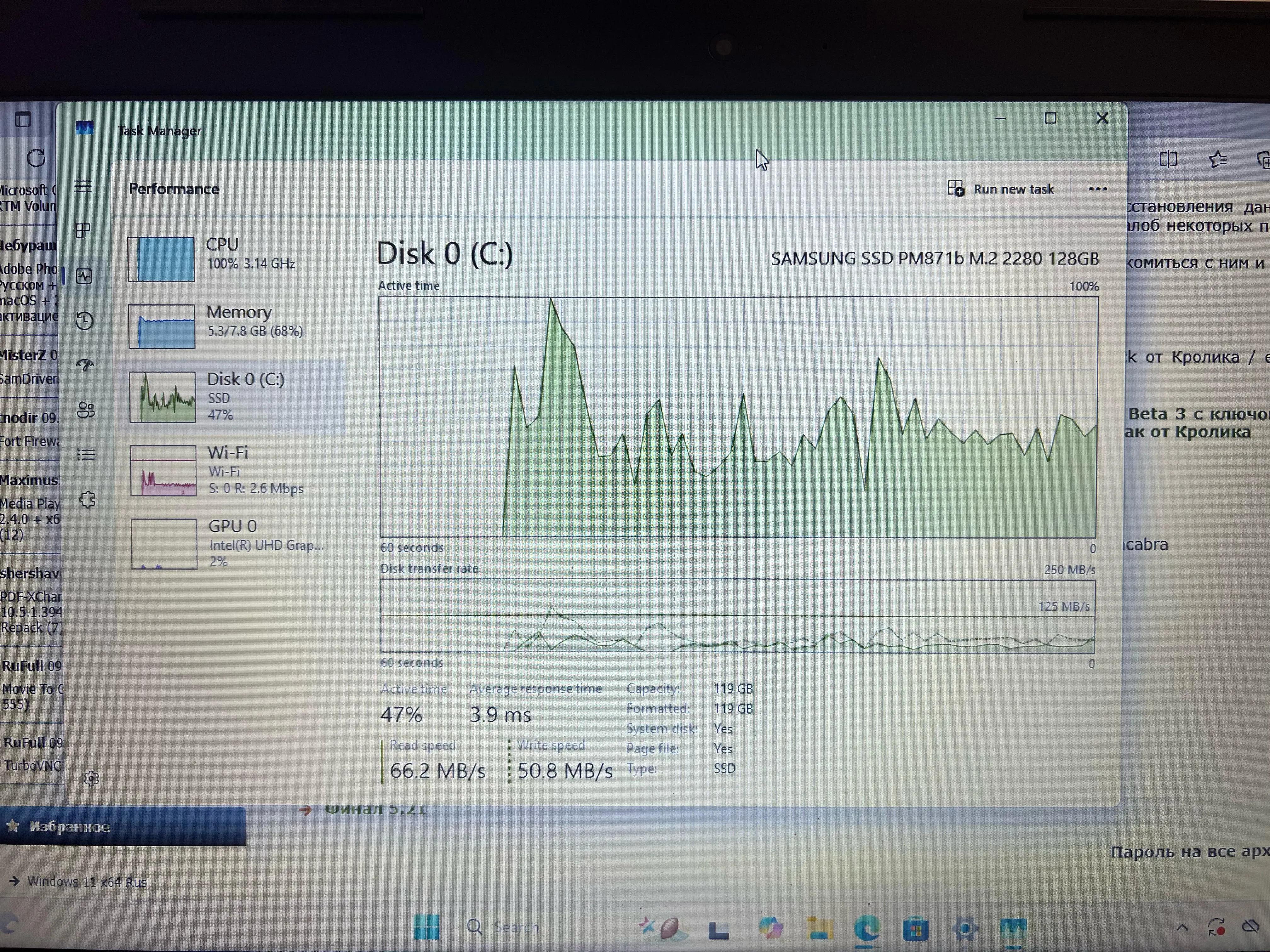 Sandisk x400 128GB SSD M.2 &mdash; şəkil 3